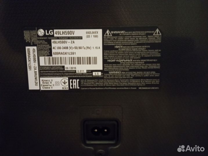 Телевизор LG SMART tv бу