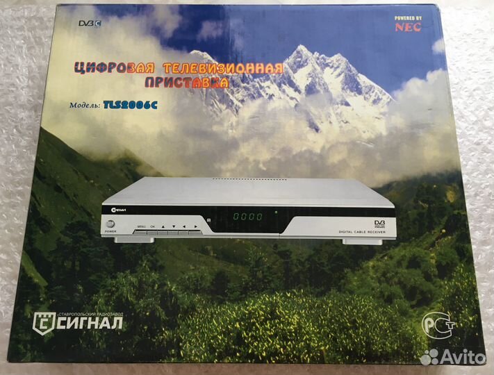 Тв приставка цифровая 