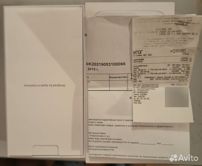 iPhone 8 Plus, 256 ГБ