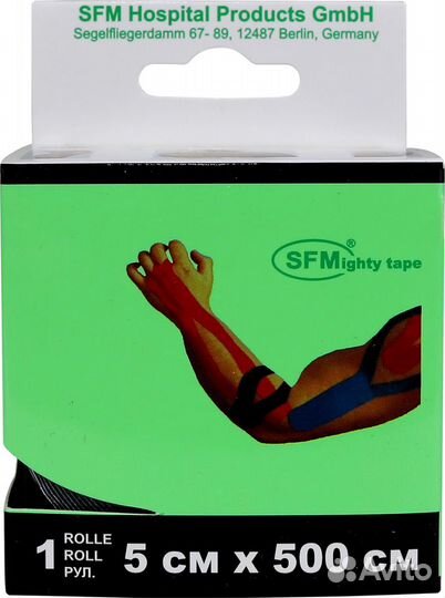 Лента кинезиологическая SFM-Plaster, на хлопковой