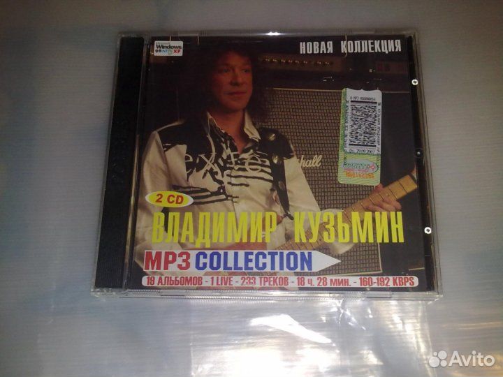 19 альбомов 2 CD. В. Кузьмин Новая коллекция 2006