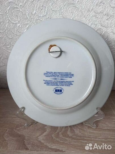 Сувенирная тарелка Санкт-Петербург