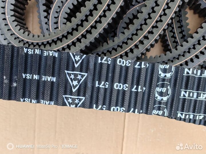 417300571 Ремень вариатора усиленный Оригинал 100%