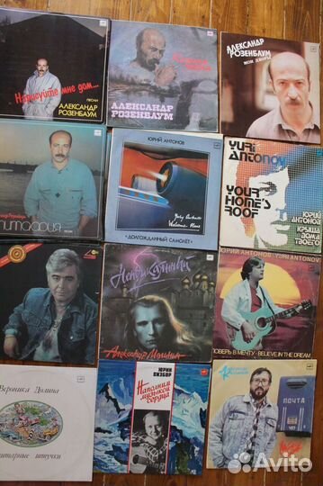 Виниловые пластинки