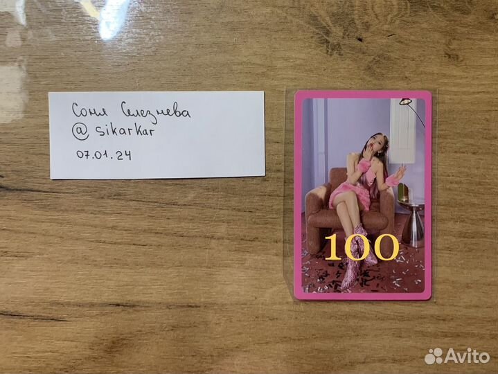 Официальные карты kpop