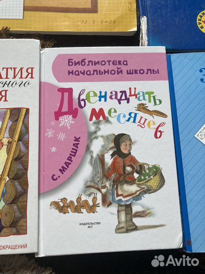 Учебники и книги