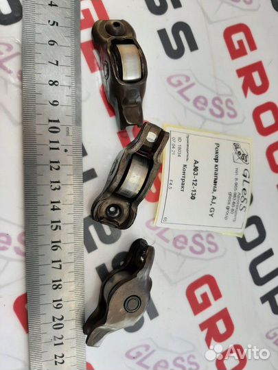 Рокер клапана AJ GY б/у