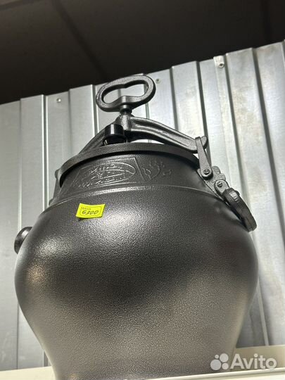 Афганский казан на 30 л