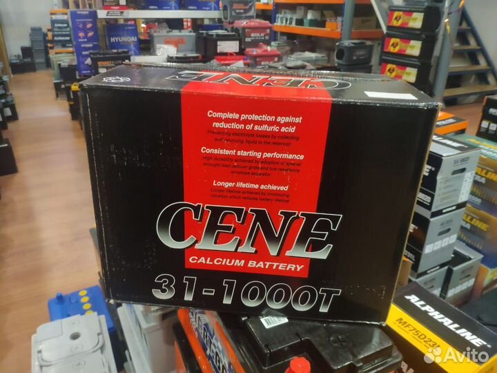 Аккумуляторы Ач на погрузчик спецтехнику