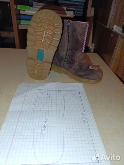 Замшевые ботинки для девочки