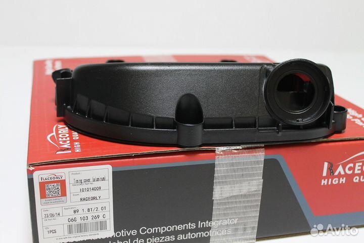 Крышка грм Seat 2.0Tfsi, 1.8TSI GEN3