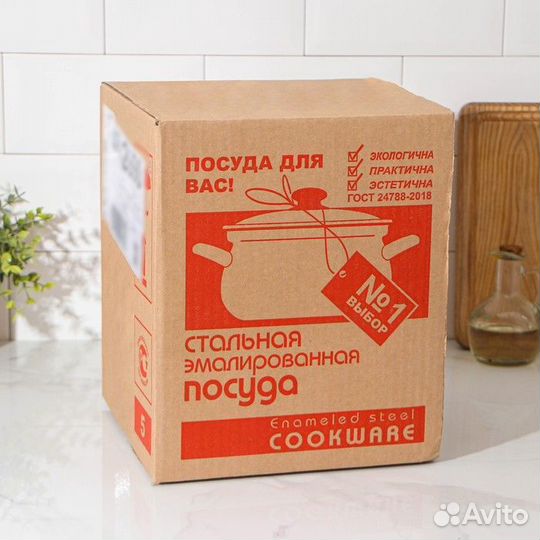 Набор кастрюль 'Моника', 3 предмета 1,5 л, 2 л, 3