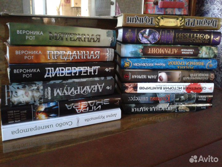 Книги фантастика и фэнтези