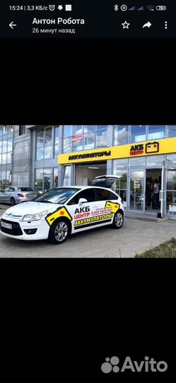 Аккумулятор Sokol 60Ah 520A