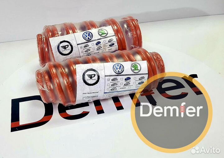 Пружины заниженные 30мм Skoda Octavia (A5)