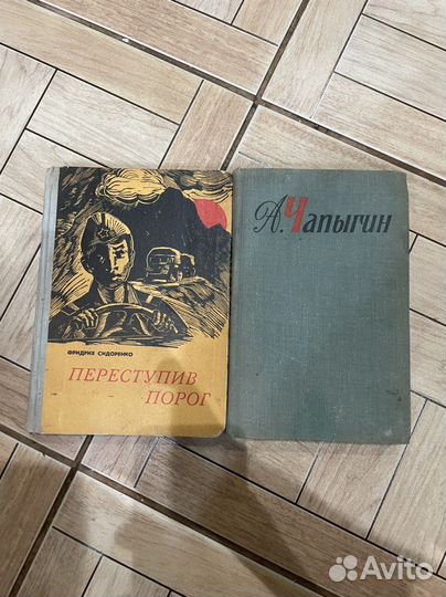 Книги романы