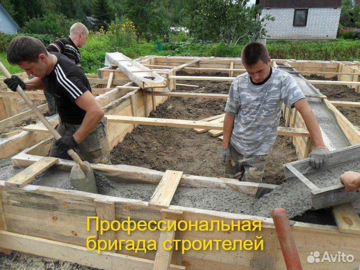 Бригада строителей