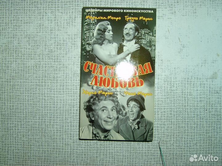 Видеофильмы с Мэрилин Монро,Хепберн и Ли