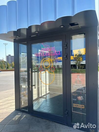 Продавец-кассир