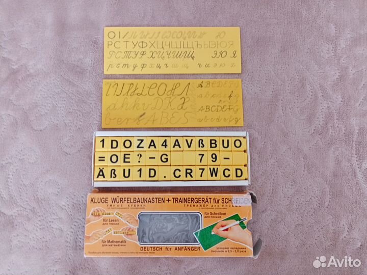 Учебное пособие в игре.Немецкий язык
