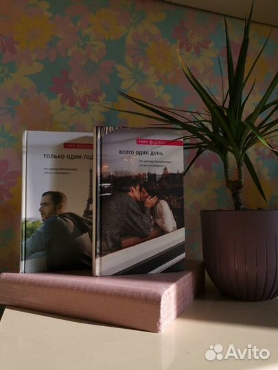 Художественные книги