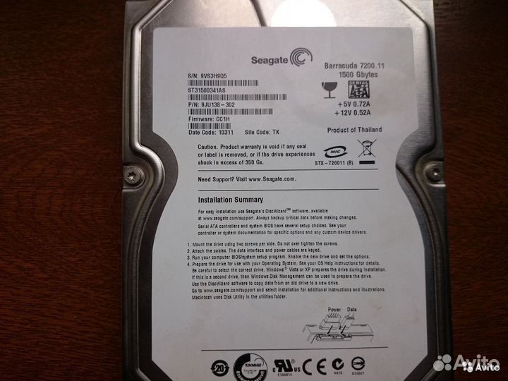 Seagate, Maxtor, Fujitsu, IBM, Quantum, WD