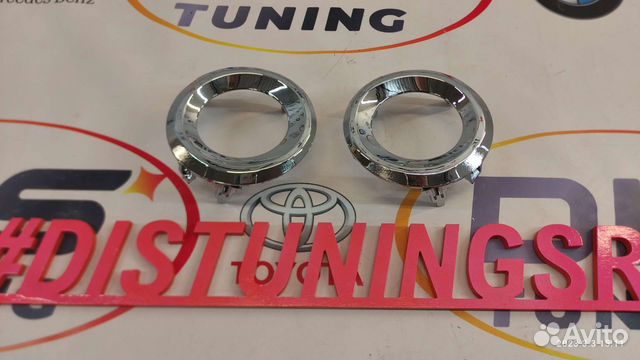 Оправы туманок Land Cruiser Prado 150