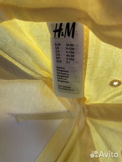 H&M Кепка-бейсболка 74-80 ог 46-48 желтая