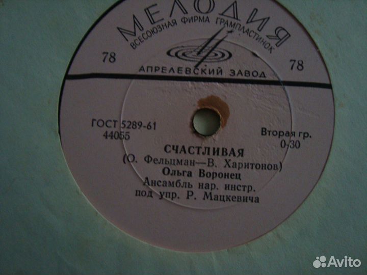 Грампластинки