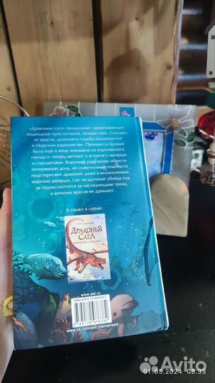 Детские книги современная литература