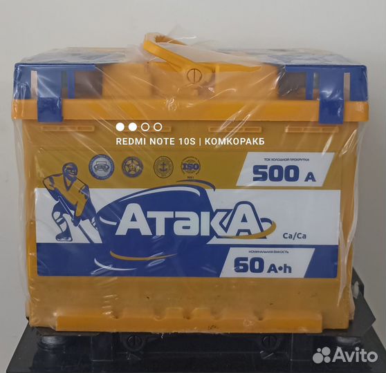 Аккумулятор 60 ач Солярис Рио Поло Рапид