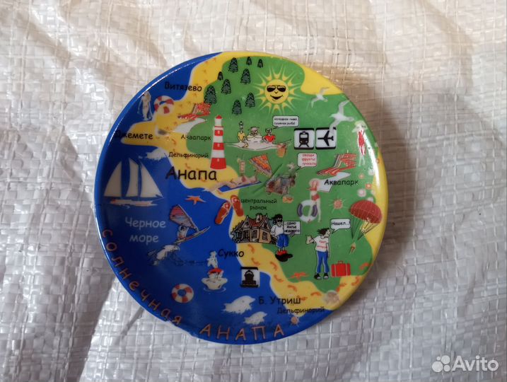 Тарелка сувенирная керамическая