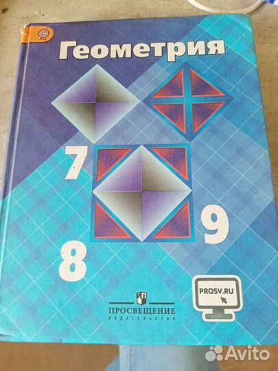 Учебники 8 класс разные и подготовка к егэ и огэ