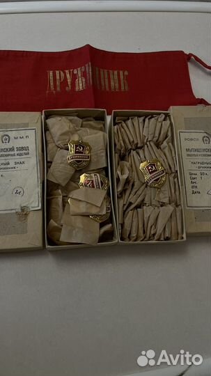 Значок дружинник СССР