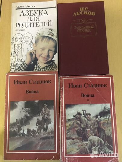 Книги разные