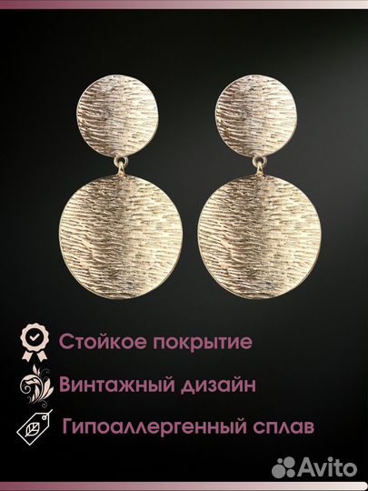 Серьги праздничные длинные