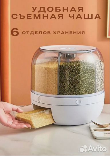 Диспенсер с дозатором