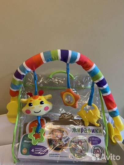 Развивающая дуга подвеска