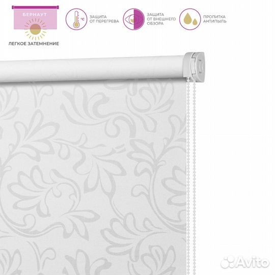 Штора рулонная Нежность 160x175 см белый