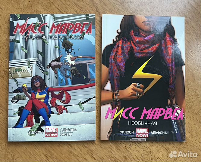 Комиксы Марвел