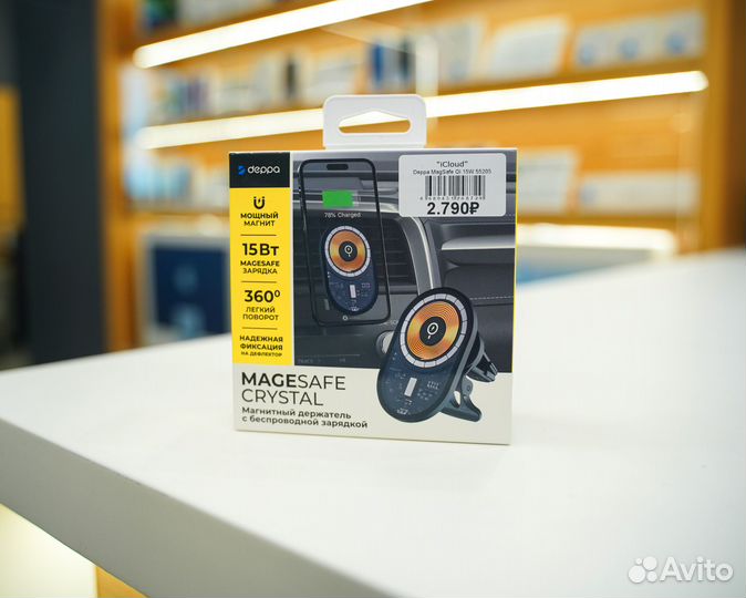 Автомобильный держатель Deppa MageSafe Crystal 15w