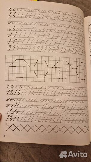Новые прописи 80 листов и Соедини по точкам