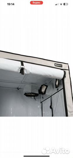 Гроутент homebox Ambient Q 100+