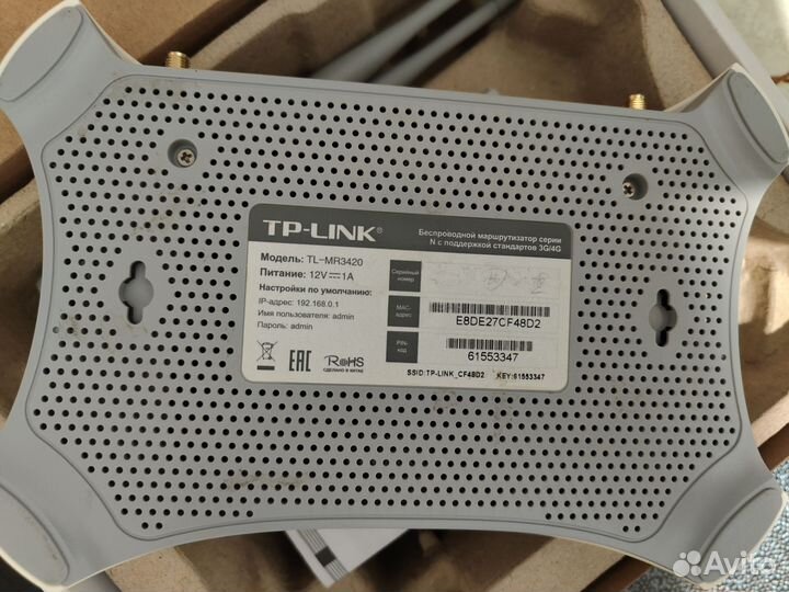 Беспроводной маршрутизатор серии N