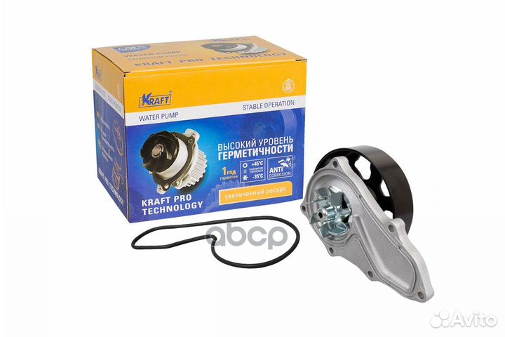 Насос водяной KT 059387 Kraft