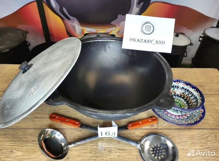 Казан чугунный