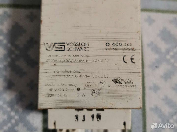 Дроссель для ртутных ламп