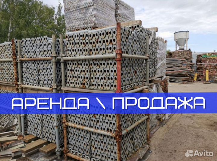 Аренда опалубки для фундаментов