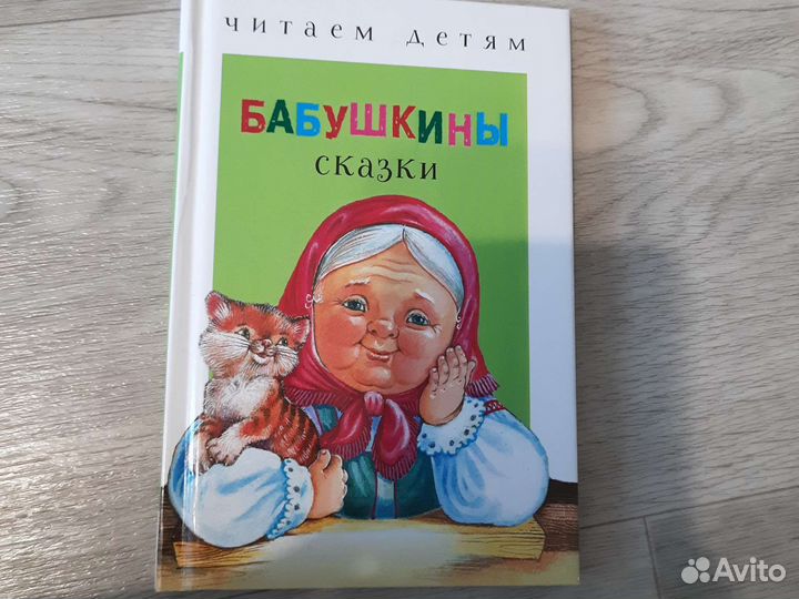 Книги для детей