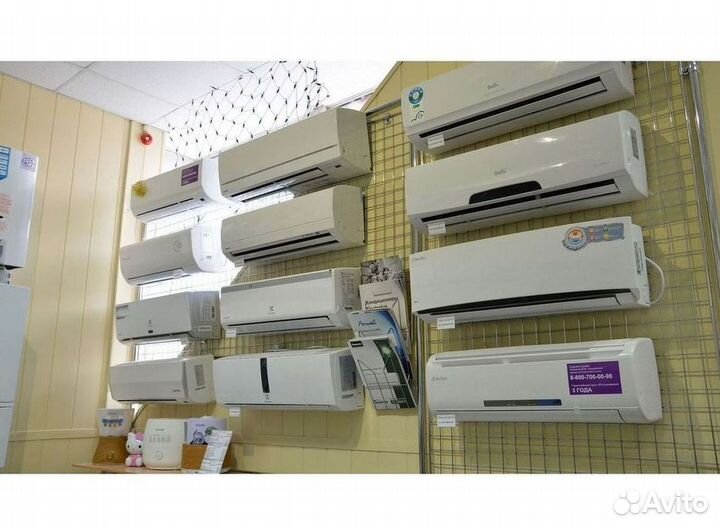 Кондиционер с Доставкой и Установкой